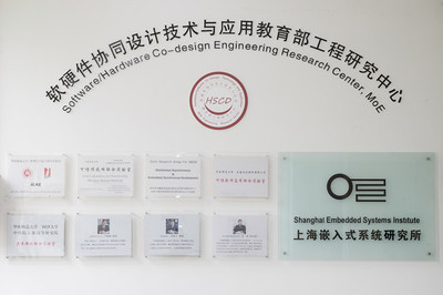 上海科技進步特等獎 破解軟件“信任危機”,鑄就國產軟件“安全可信”新標桿